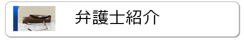 事務所案内